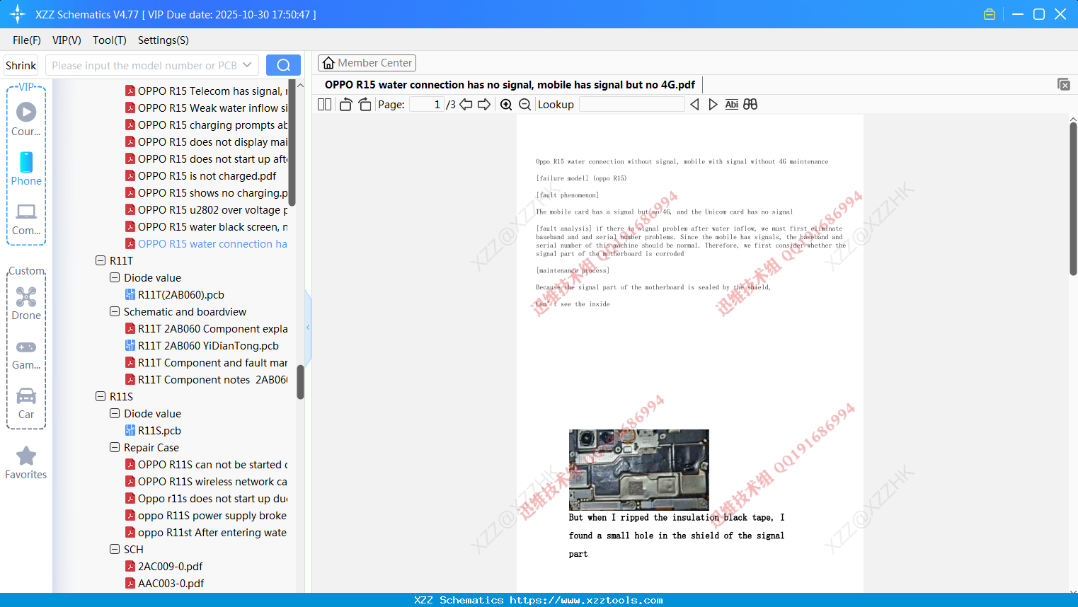 OPPO R15 Water Connection Has No Signal, Mobile Has Signal But No 4G